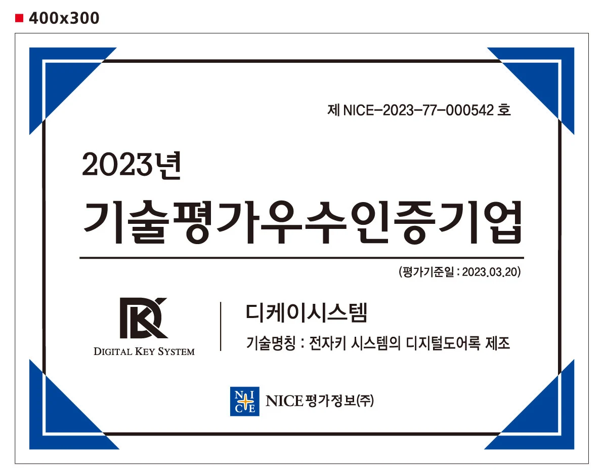 KS 인증