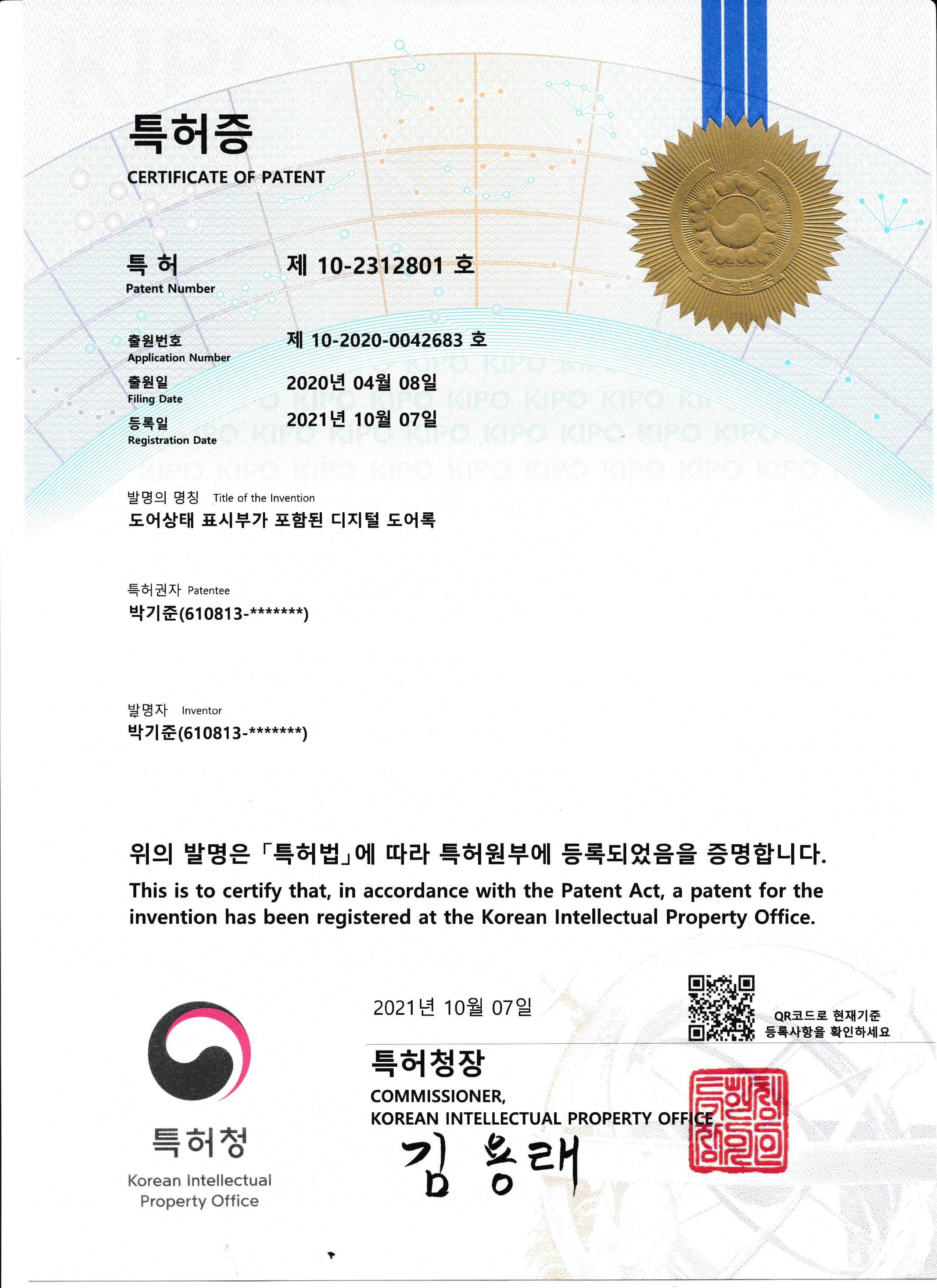 디자인 인증